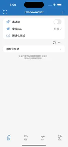 GooglePlay梯子推荐android下载效果预览图