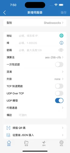 GooglePlay梯子推荐android下载效果预览图