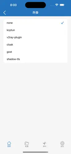GooglePlay梯子推荐android下载效果预览图