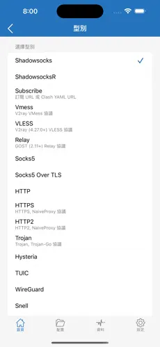 GooglePlay梯子推荐android下载效果预览图